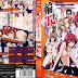 "Wana Hakudaku Mamire no Houkago vol 01 and 02