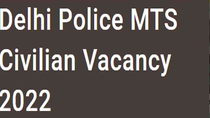 Delhi Police MTS Civilian Recruitment Notification 2022 | Delhi Police Mts Bharti 2022 