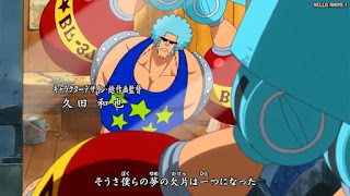 ワンピースアニメ パンクハザード編 OPテーマ 16 | ONE PIECE HANDS UP! 新里宏太