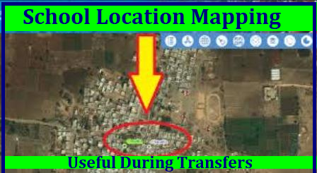 School Locator Useful for Teachers During Transfers to give Priority Web Options NIC School Locator, TS Teachers Transfers 2018 Locate your Desired School Location GIS Mapping Access Exact Location Useful to Teachers for Transfers Purpose nic-gis-school-locator-useful-for-teachers-tranfers-exercising-giving-web-options-online School Locator Useful for Teachers During Transfers to give Priority Web Options/2018/06/nic-gis-school-locator-useful-for-teachers-tranfers-exercising-giving-web-options-online.html