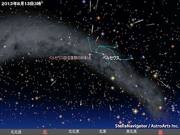 ペルセウス座流星群