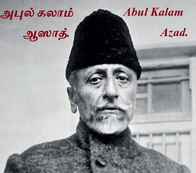 Abul Kalam Azad