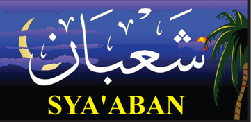 Abu Anas Madani: Fadhilat Bulan Sya'ban- Hadis Sahih 