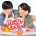 [13 Januari 2016] COUPLE KITCHEN (last episode) LIVE STREAMING