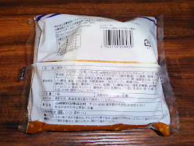 【ヤマザキ】ふっくらバーガー テリヤキソース&キャベツマヨネーズ風味 【ヤマザキ】ふっくらバーガー テリヤキソース&キャベツマヨネーズ風味