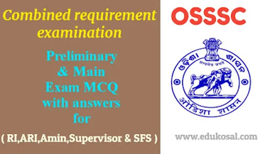 OSSSC Combined Requitment examination MCQ questions & answer for OSSSC RI,ARI,Amin and Sfs