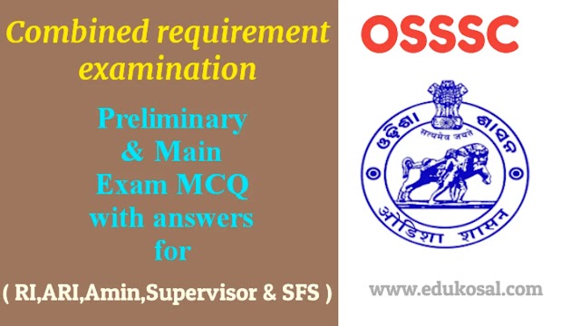OSSSC Combined Requitment examination MCQ questions & answer for OSSSC RI,ARI,Amin&SFS 