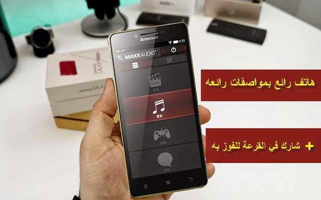 مراجعة لهاتف lenovo k3 note الجديد وادخل في قرعة للفوز به 