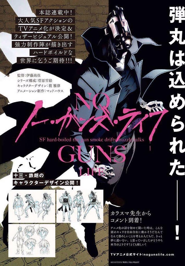 No Guns Life al anime