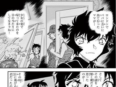 √99以上 コナン 95 巻 241284-コナン 95 巻 ネタバレ