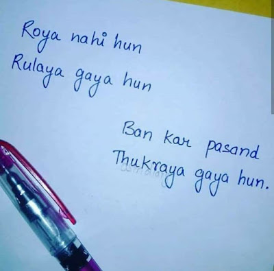 Hindi Shayari