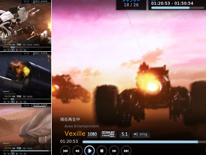 アルバムを表示します