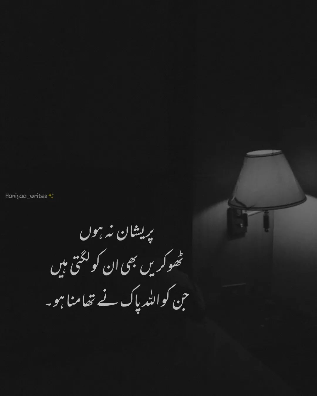 50+ Islamic Status and DP for WhatsApp 50+ Islamic Status and DP for WhatsApp