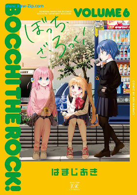 [Manga] ぼっち・ざ・ろっく！ 第01-06巻 [Bocchi The Rock! Vol 01-06]