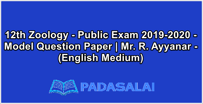 12th Zoology - Public Exam 2019-2020 - Model Question Paper | Mr. R. Ayyanar - (English Medium)