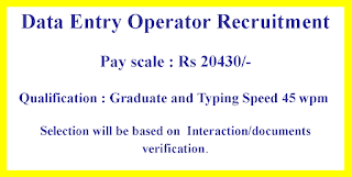 Data Entry Operator Recruitment - Government of  Delhi