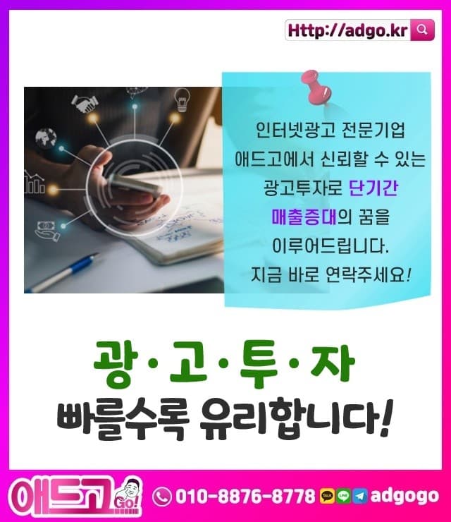 등림동구글키워드광고방법