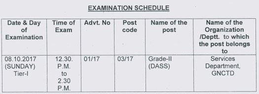 image : DSSSB Exam Schedule 08.10.2017 @ JobMatters