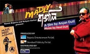 Madly Bangali Kolkata Bangla Full Movie Online Watch