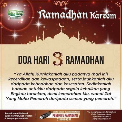 Doa Ramadhan