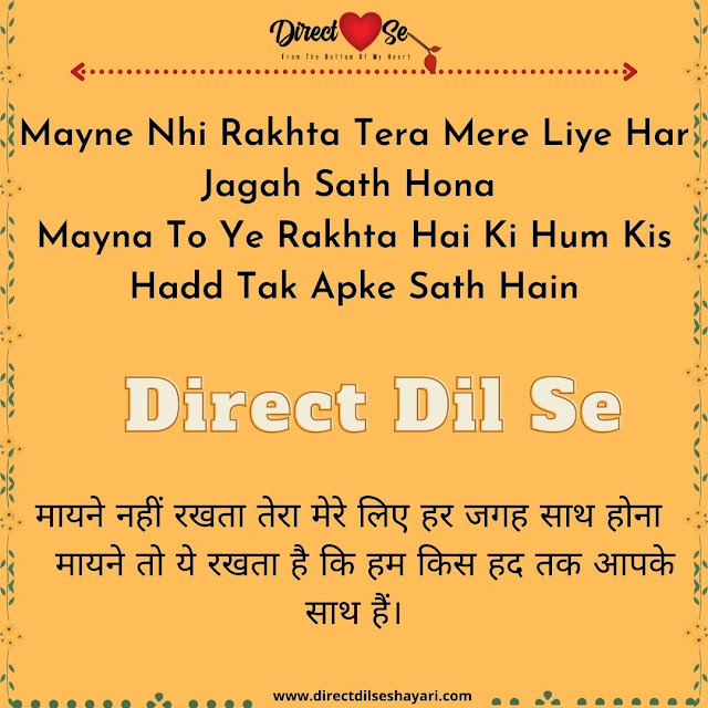 all hindi shayari,attitude hindi shayari,all shayari,attitude love shayari,attitude shayari,2019 ki shayari,2020 ki shayari,2020 shayari,a shayari,about shayari,about shayari whatsapp,attitude attitude shayari,attitude best shayari,attitude hindi quotes,attitude in hindi shayari,attitude ki shayari,attitude life shayari,attitude love quotes in hindi,attitude love shayari hindi,attitude love shayari in hindi,attitude new shayari,attitude par shayari,attitude shayari 2019,attitude shayari 2020,attitude shayari attitude shayari,attitude,shayari hindi mein,attitude shayari in hindi 2020,attitude shayari in hindi for love,attitude shayari khatarnak,attitude shayari love,direct dil se shayari