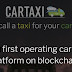 CarTaxi - Perusahaan Mobil Derek Pertama Yang Menggunakan Blockchain