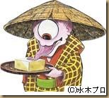 hitotsumekozou