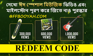 Free Fire India Region Redeem Codes 22nd May: Get Leap of Faith Surfboard, Guitar Basher for Free