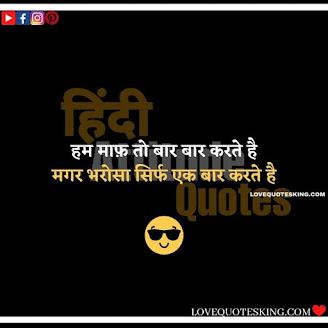 Attitudes Shayari In Hindi