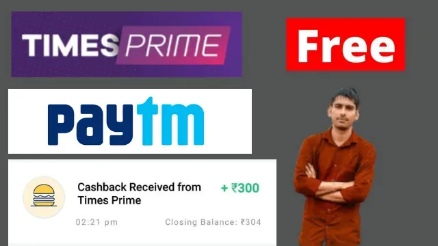 timesprime 300 paytm cash offer