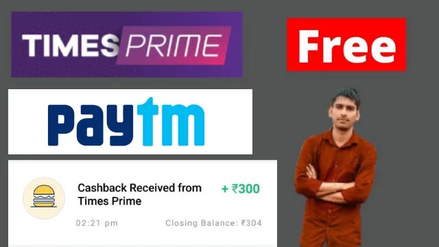 Times Prime App Membership Offer Get Rs 300 On Inviting Friends