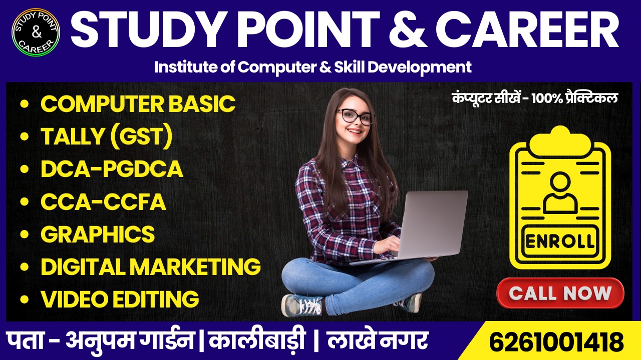 Best Computer Institute in Gol Bazar Raipur