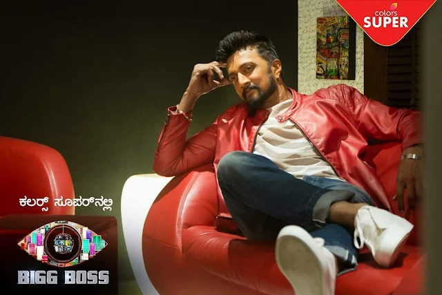 Bigg Boss Kannada Season 5 Colors Super Tv Reality Show Wiki Plot,Registration,Audition,Promo,Timing,Host