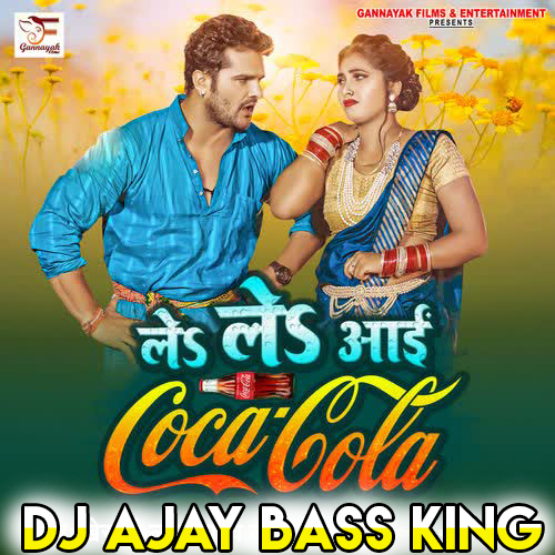 Le Le Aayi Coca Cola - Khesari Lal Yadav (Hard Bass Full Dance Mix) DJ Ajay Nanpara