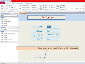 إدراج الوقت والتاريخ إلى رأس وذيل النموذج form header/footer