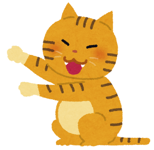 猫パンチをしている猫のイラスト かわいいフリー素材集 いらすとや