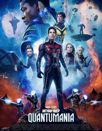 Ant-Man and the Wasp: Quantumania (2023) Hindi Movie Download - KatmovieHD