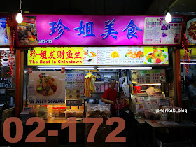 Red-Zone-Chinatown -Complex-Food-Centre-Singapore
