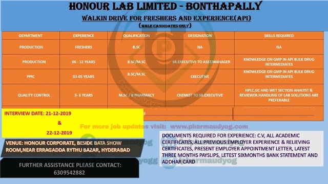 Honour Lab | Walk-in for Freshers & Experienced on 21-22 Dec 2019 | Pharma Jobs in Hyderabad
