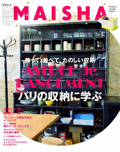 MAISHA No.11 ([テキスト])