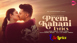 Kitni Khoobsurat HogiTeri Meri Prem Kahani lyrics | Rahul Vaidya | lselyrics