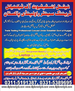 best-diploma-in-Pakistan