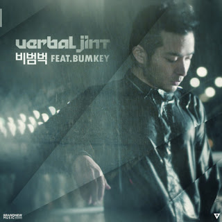 [Single] Verbal Jint – Walking In The Rain