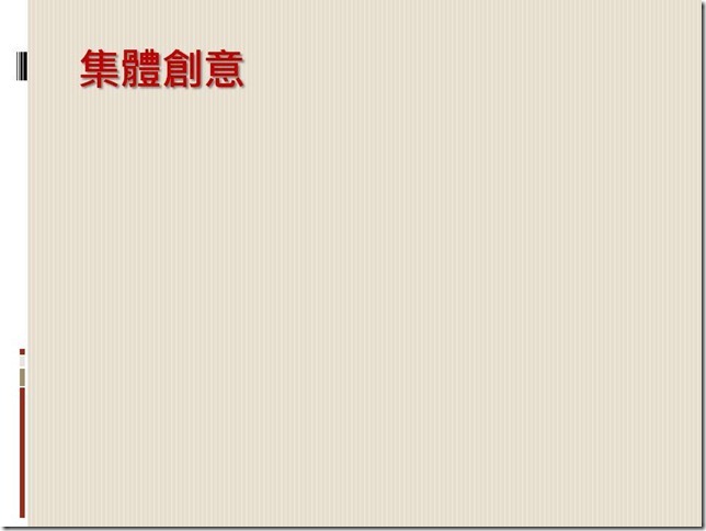 投影片26