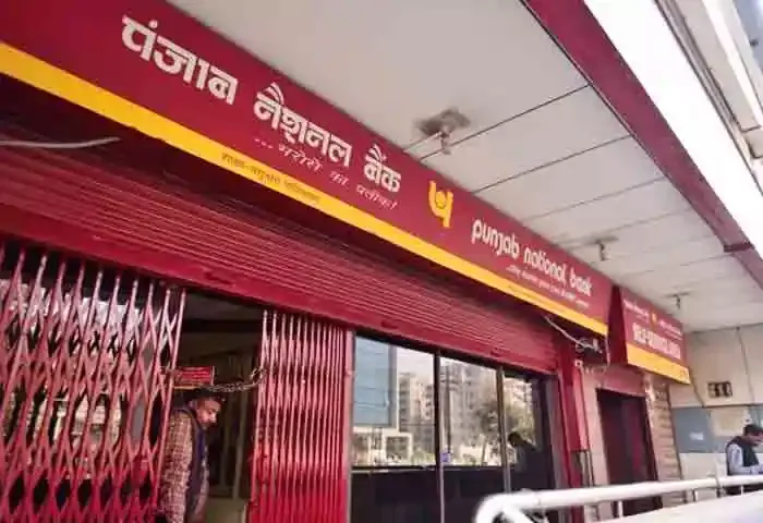 News, National, Top-Headlines, Bank, Banking, ATM, ATM Card, New Delhi, GST, Income Tax, Punjab National Bank, PNB revises fee on failed ATM cash withdrawal transactions due to insufficient funds with effect from May.