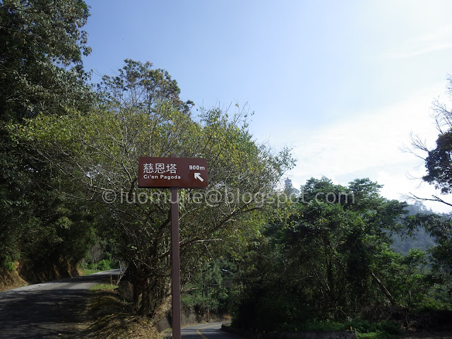 Sun Moon Lake