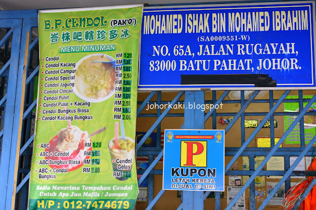 Batu-Pahat-Cendol-Pak-"O"-Akbar-Cendol