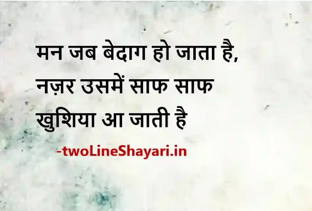 rahat indori shayari in hindi photo, rahat indori shayari in hindi photo download, rahat indori shayari in hindi photos downloads, rahat indori shayari in hindi photo downloads