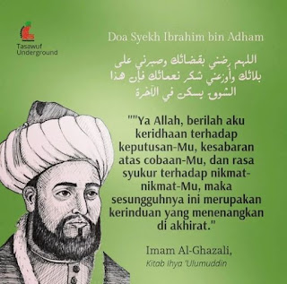 Doa Syekh Ibrahim bin Adham