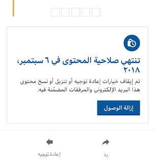 كيفية إرسال رسائل بريد إلكتروني ذاتي التدمير Gmail